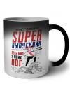 настоящий super выпускник