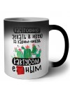 настроение уехать в икею за каким-нибудь кактусом