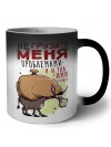 не грузите меня проблемами, я и так ими загружен