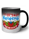 нежная подружка невесты