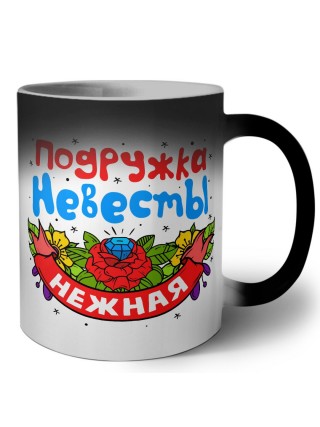 нежная подружка невесты