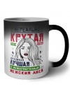 нереально крутая красивая лучшая