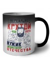 нереально крутой