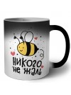 никого не жаль