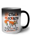 ни стыда, ни совести, ничего лишнего