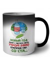 новый год начну с чистого листа утром рано граммов так со ста