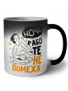ночь работе не помеха