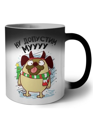 ну допусти мууу