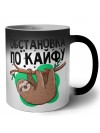обстановка по кайфу