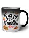 ой, да кто сейчас не жирный