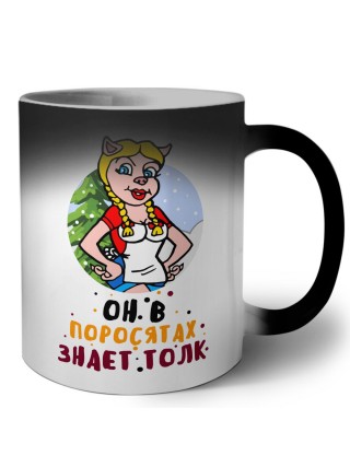 он в поросятах знает толк