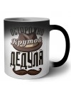 осторожно, крутой дедуля