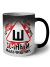 осторожно шумный мальчишник