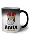 папа глава семьи