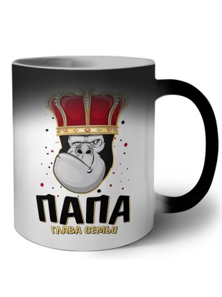 папа глава семьи