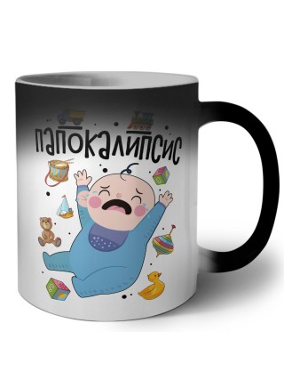 папокалипсис