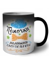 папочка мелнького джентельмена