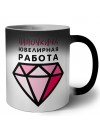 папочкина ювелирная работа