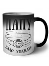 папу надо уважать