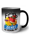 платы на лето есть, денег на планы нет