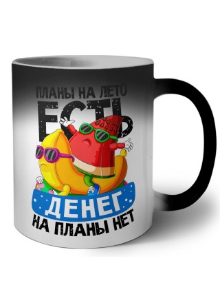 платы на лето есть, денег на планы нет