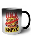 пнх вирус