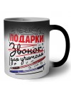подарки для учителя