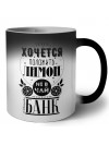 порой хочется положить лимон не в чай