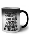 правила папы