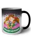 принимаю поздравления