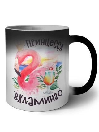 принцесса вхламинго