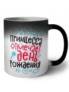 принцесса отмечает день рождения
