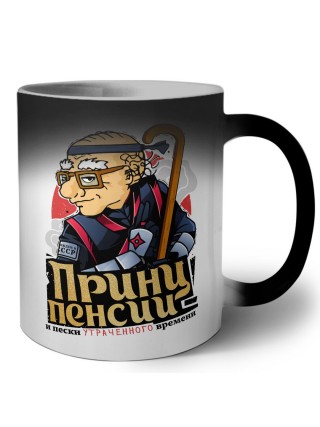 Принц пенчии и пески утраченного времени