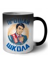 прощай школа (1)