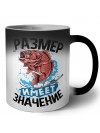 размер имеет значение