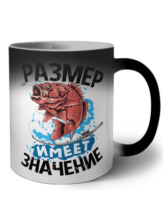размер имеет значение