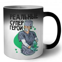 реальные супер герои