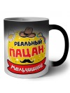 реальный пацан