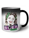 рождена всех бесить