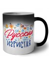 русская игристая