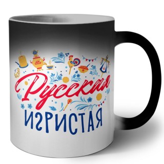 русская игристая