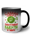 самая добрая и заботливая бабуля в мире
