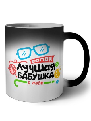 самая лучшая бабушка в мире (1)