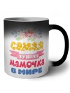 самая лучшая мамочка в мире