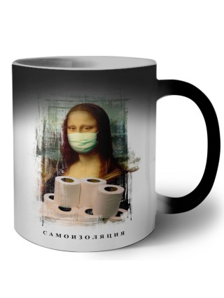 самоизоляция