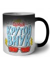 самый крутой внук