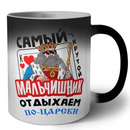 самый крутой мальчишник