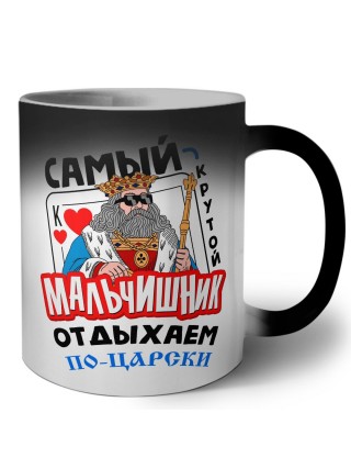 самый крутой мальчишник