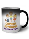 самый лучший воспитатель
