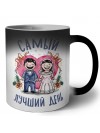 самый лучший день